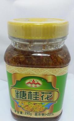 長(zhǎng)期經(jīng)銷(xiāo) 云峰糖桂花 花生蜂蜜調(diào)味醬 云峰桂林特產(chǎn)