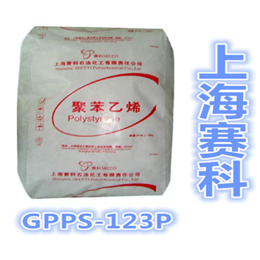 【【專業(yè)提供】GPPS/上海賽科/GPPS-123P 透明級(jí),耐高溫】價(jià)格,廠家,圖片,GPPS,蘇州得爾利塑化-