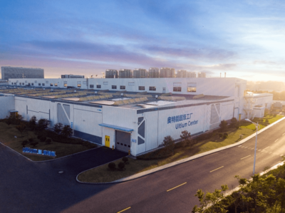 汽車全球快訊 | 上汽通用奧特能工廠投產(chǎn) 規(guī)劃生產(chǎn)全系新能源車電池系統(tǒng)