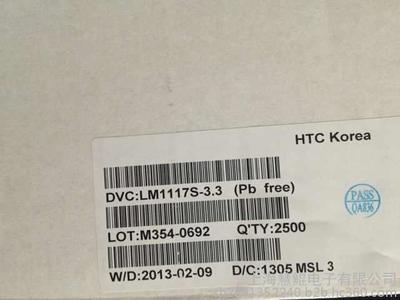 LM1117S HTC 穩(wěn)壓IC集成電路圖片_高清圖_細(xì)節(jié)圖-上海慧鯤電子 -