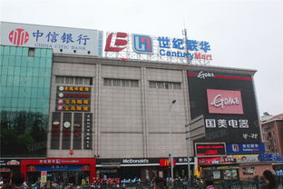 上海上海進口商品展示貿易中心 配套圖 15 上海安居客