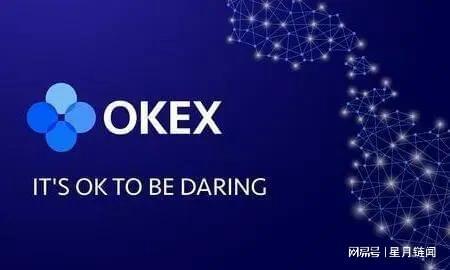 迪拜鞏固全球加密中心地位 OKX獲運營許可，數字文創軟件迎來發展新機