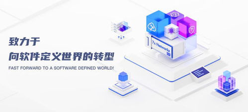 疊念信息科技 以創新軟件為筆，共繪數字文化創意新生態