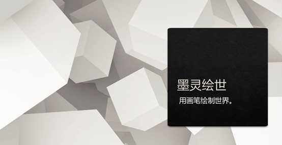 成都東軟學(xué)院 數(shù)字文化創(chuàng)意軟件開發(fā)的搖籃